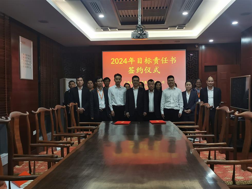 各子公司、各部門負(fù)責(zé)人簽訂目標(biāo)責(zé)任書(shū)合影(1).jpg